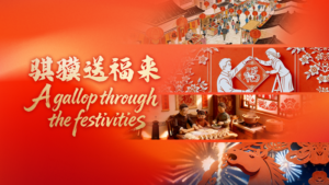 Celebrating_the_Year_of_the_Horse__Traditions_Light_Up_Chinese_New_Year_2026 video poster