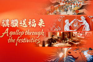 Celebrating_the_Year_of_the_Horse__Traditions_Light_Up_Chinese_New_Year_2026 video poster