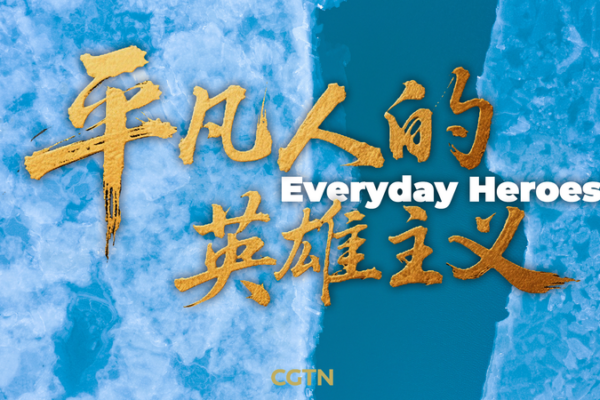 China_Advances_Rare_Disease_Care_on_19th_Rare_Disease_Day video poster