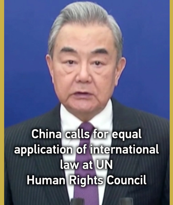 China_Advocates_Equal_Global_Human_Rights_Standards_at_UN_Council video poster