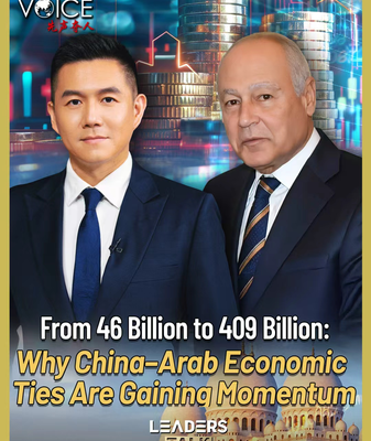 China_Arab_Economic_Ties_Reach_New_Heights_in_2026__Says_Arab_League_Chief video poster