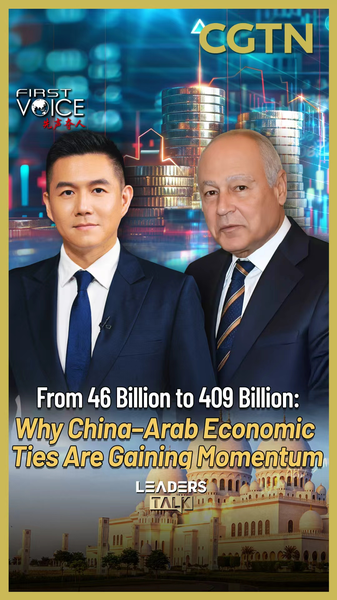 China_Arab_Economic_Ties_Reach_New_Heights_in_2026__Says_Arab_League_Chief video poster