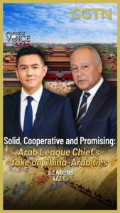 China_Arab_Ties_Strengthen__Arab_League_Chief_Hails__Solid__Cooperative__Promising__Future video poster