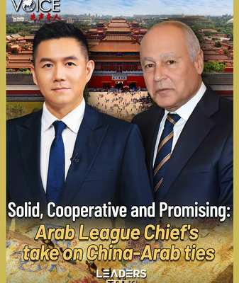 China_Arab_Ties_Strengthen__Arab_League_Chief_Hails__Solid__Cooperative__Promising__Future video poster