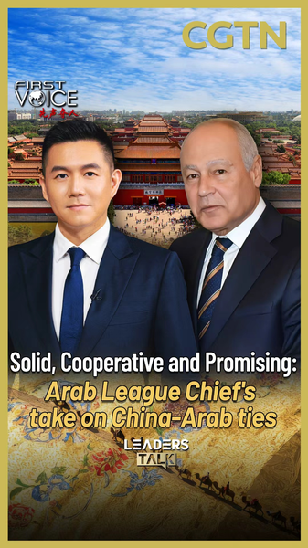 China_Arab_Ties_Strengthen__Arab_League_Chief_Hails__Solid__Cooperative__Promising__Future video poster