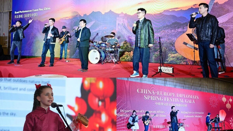 China_Europe_Diplomats_Celebrate_Lunar_New_Year_at_Beijing_Gala