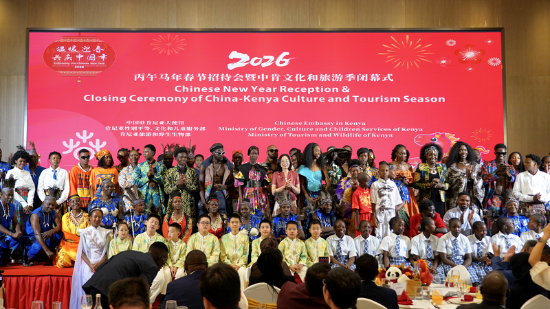 China_Kenya_Cultural_Festival_Concludes_in_Nairobi_with_Vibrant_Showcase