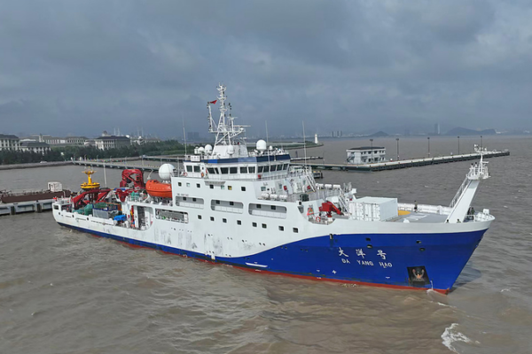 China_Launches_Deep_Sea_Expedition_to_Indian_Ocean_for_Mineral_Exploration