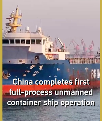 China_Launches_First_Fully_Autonomous_Container_Ship_Operation video poster