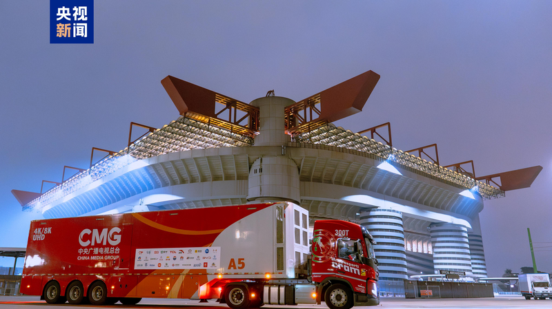 China_Media_Group_Takes_Center_Stage_at_2026_Winter_Olympics_with_8K_Broadcast_Innovation - Khabar Asia China_Media_Group_Takes_Center_Stage_at_2026_Winter_Olympics_with_8K_Broadcast_Innovation