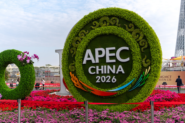 China_Outlines_APEC_2026_Priorities__Innovation__Connectivity__and_Green_Transition
