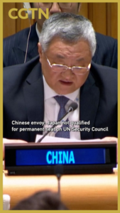 China_Questions_Japan_s_UN_Security_Council_Bid_Amid_Regional_Tensions video poster