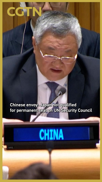 China_Questions_Japan_s_UN_Security_Council_Bid_Amid_Regional_Tensions_poster - Khabar Asia China_Questions_Japan_s_UN_Security_Council_Bid_Amid_Regional_Tensions video poster