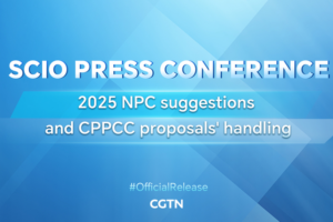 China_Reviews_2025_NPC__CPPCC_Proposals__Key_Ministries_Outline_Progress video poster