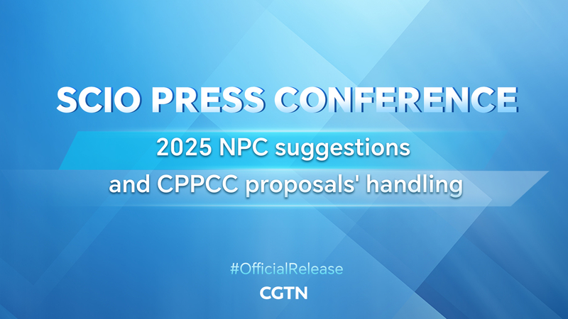 China_Reviews_2025_NPC__CPPCC_Proposals__Key_Ministries_Outline_Progress video poster