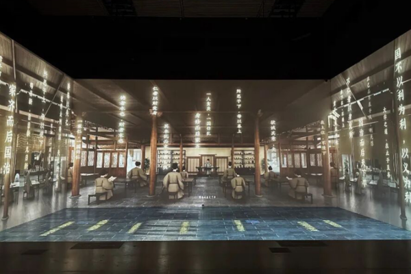 China_Revives_Ancient_Academies_with_Cutting_Edge_VR__3D_Tech video poster