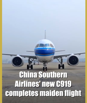 China_Southern_s_C919_Takes_Flight_Ahead_of_Lunar_New_Year_Travel_Surge video poster