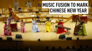 China_Spain_Musical_Fusion_Celebrates_Lunar_New_Year_in_Madrid video poster