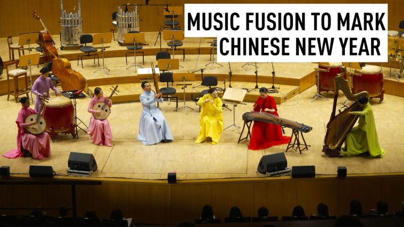 China_Spain_Musical_Fusion_Celebrates_Lunar_New_Year_in_Madrid video poster