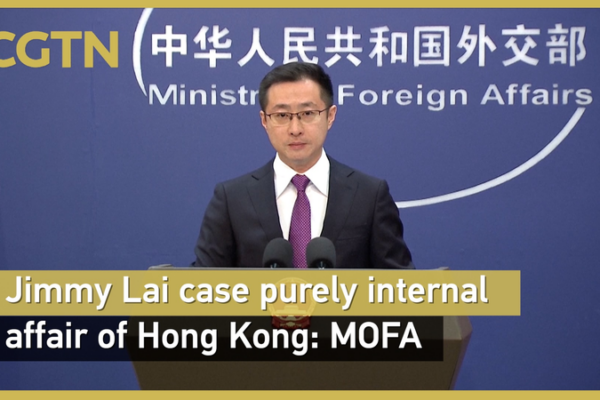 China_Stresses_Hong_Kong_Autonomy_in_Jimmy_Lai_Case video poster