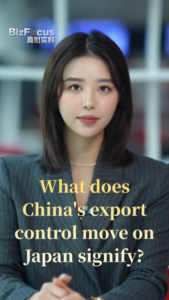 China_Tightens_Export_Controls_on_Japan__What_It_Means_for_Asia video poster