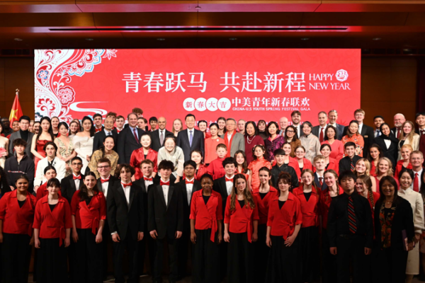 China_US_Youth_Spring_Festival_Gala_Bridges_Cultures_in_2026_Lunar_New_Year_Celebration