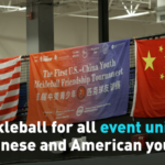 China_U_S__Youth_Bond_Over_Pickleball_in_Friendship_Tournament video poster
