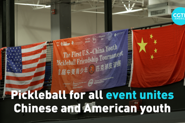 China_U_S__Youth_Bond_Over_Pickleball_in_Friendship_Tournament video poster