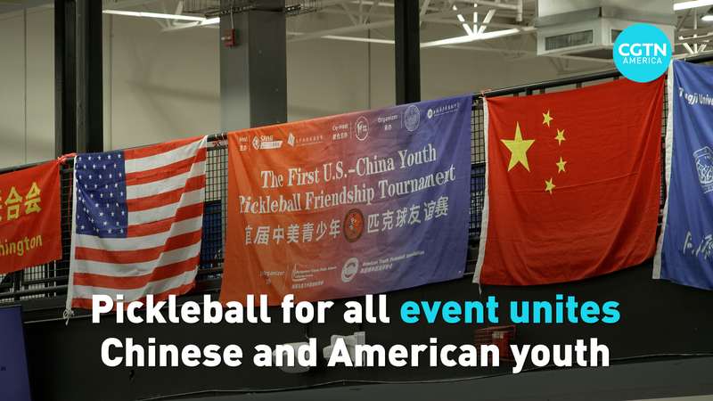 China_U_S__Youth_Bond_Over_Pickleball_in_Friendship_Tournament video poster