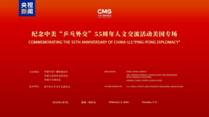 China_U_S___Ping_Pong_Diplomacy__55th_Anniversary_Celebrated_in_Washington