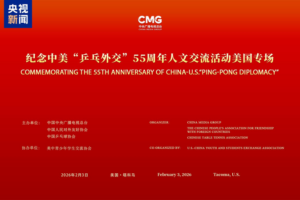 China_U_S___Ping_Pong_Diplomacy__55th_Anniversary_Celebrated_in_Washington