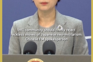 China_Urges_Global_Pushback_Against_Japan_s_Military_Policy_Shifts video poster