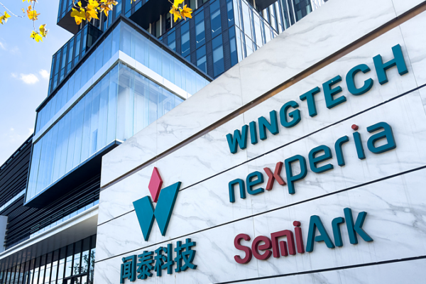 China_Urges_Netherlands_to_Safeguard_Semiconductor_Supply_Chains_Amid_Nexperia_Dispute