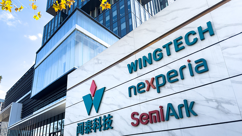 China_Urges_Netherlands_to_Safeguard_Semiconductor_Supply_Chains_Amid_Nexperia_Dispute