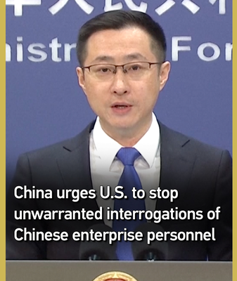 China_Urges_U_S__to_Halt__Unwarranted__Checks_on_Enterprise_Staff video poster