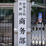 China_Urges_U_S__to_Objectively_Assess_Phase_One_Trade_Deal_Progress