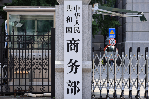 China_Urges_U_S__to_Objectively_Assess_Phase_One_Trade_Deal_Progress