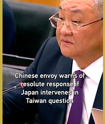 China_Warns_Japan_Against_Military_Involvement_in_Taiwan__Vows__Head_On_Blow_ video poster