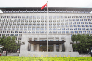 China__EU_Strengthen_Trade_Dialogue_for_Market_Stability