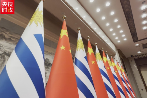 China__Uruguay_Strengthen_Ties_with_New_Cooperation_Pacts