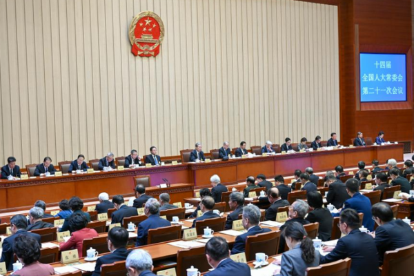 China_s_2026_NPC_Session_to_Focus_on_Five_Year_Plan__Legislative_Reforms