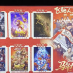 China_s_2026_Spring_Festival_Box_Office_Hits_5_4_Billion_Yuan__Led_by__Pegasus_3_ video poster