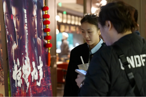 China_s_2026_Spring_Festival_Box_Office_Soars_with_Blockbuster_Premieres video poster