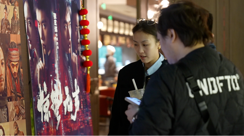 China_s_2026_Spring_Festival_Box_Office_Soars_with_Blockbuster_Premieres video poster