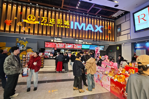 China_s_2026_Spring_Festival_Box_Office_Surpasses_1_5_Billion_Yuan