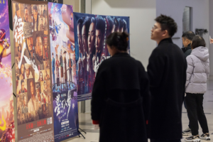 China_s_2026_Spring_Festival_Box_Office_Surpasses_2_Billion_Yuan_Mark