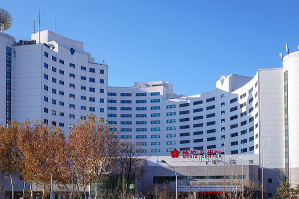 China_s_2026__Two_Sessions__Press_Center_Opens_in_Beijing