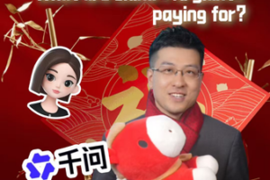 China_s_AI_Giants_Invest_4_5B_Yuan_in_Spring_Festival_Red_Packets__Beyond_Tradition video poster