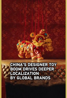China_s_Designer_Toy_Boom_Drives_Global_Brands_to_Localize_Strategies video poster