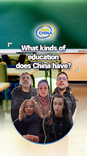 China_s_Diverse_Education_System_Addresses_Global_Inquiries_in_2026 video poster